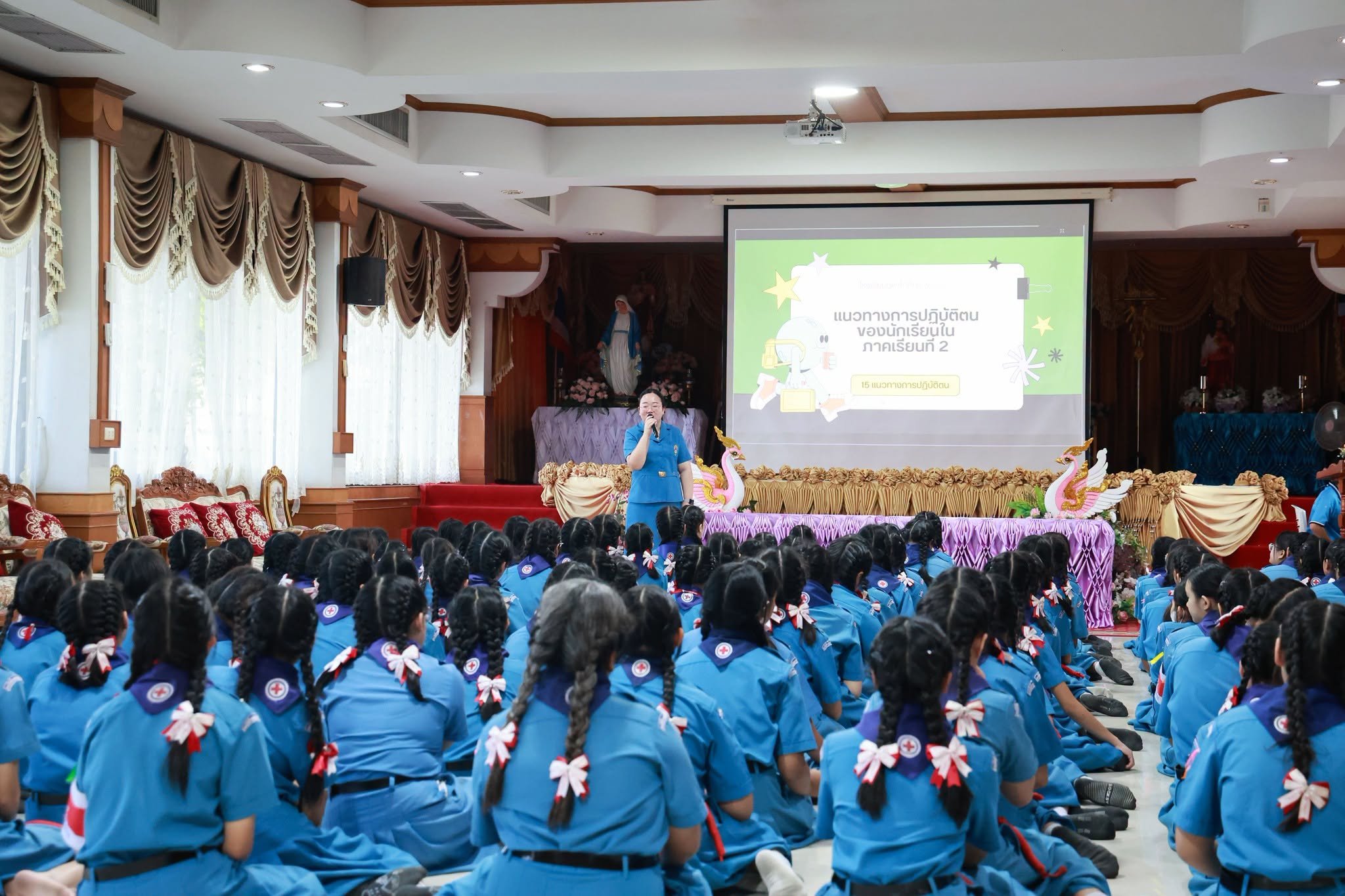 กิจกรรมปฐมนิเทศนักเรียนโรงเรียนมหาไถ่ศึกษาขอนแก่น เนื่องในโอกาสเปิดภาคเรียนที่ 2 ปีการศึกษา 2569