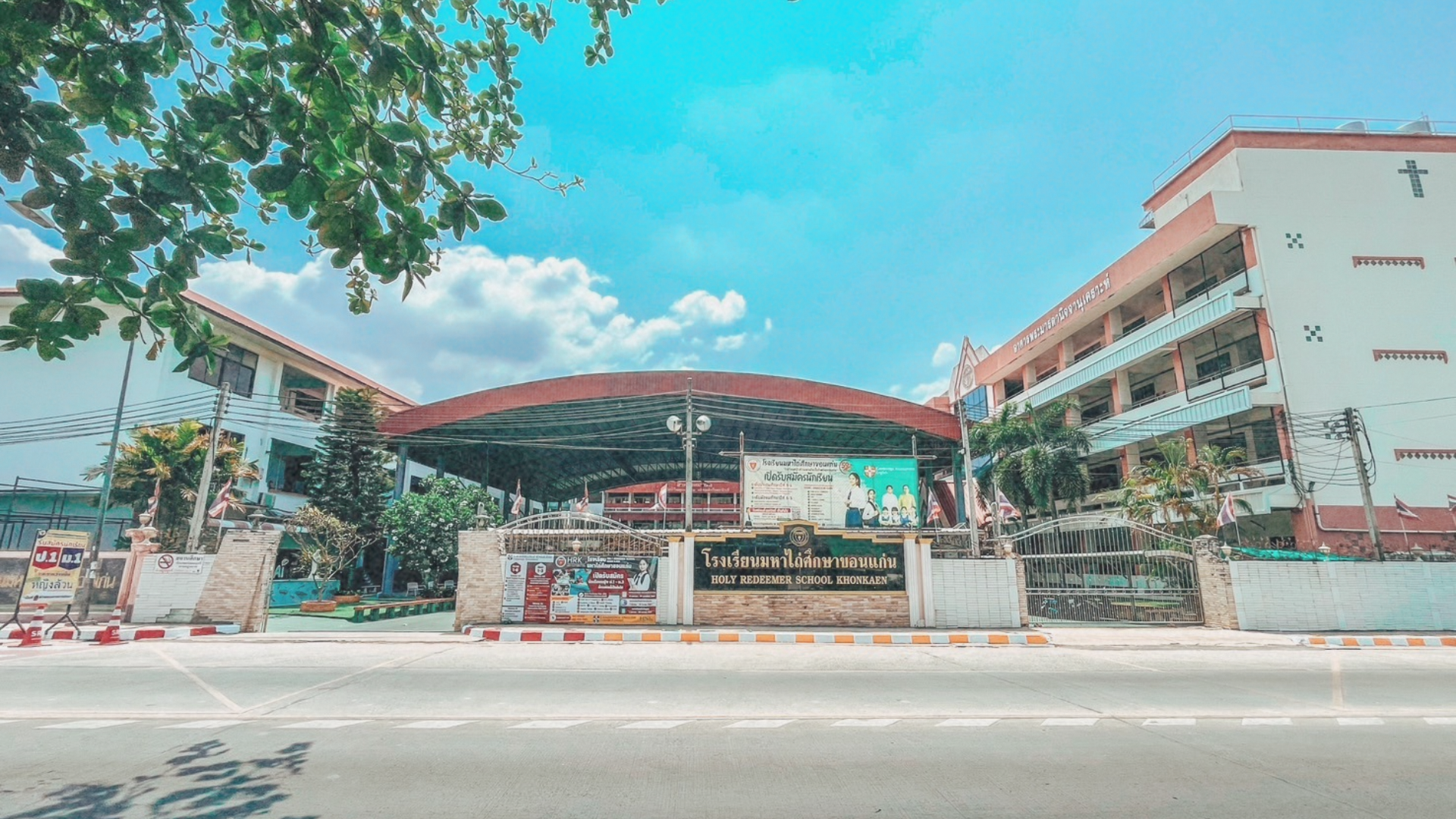 บรรยากาศหน้าโรงเรียน
