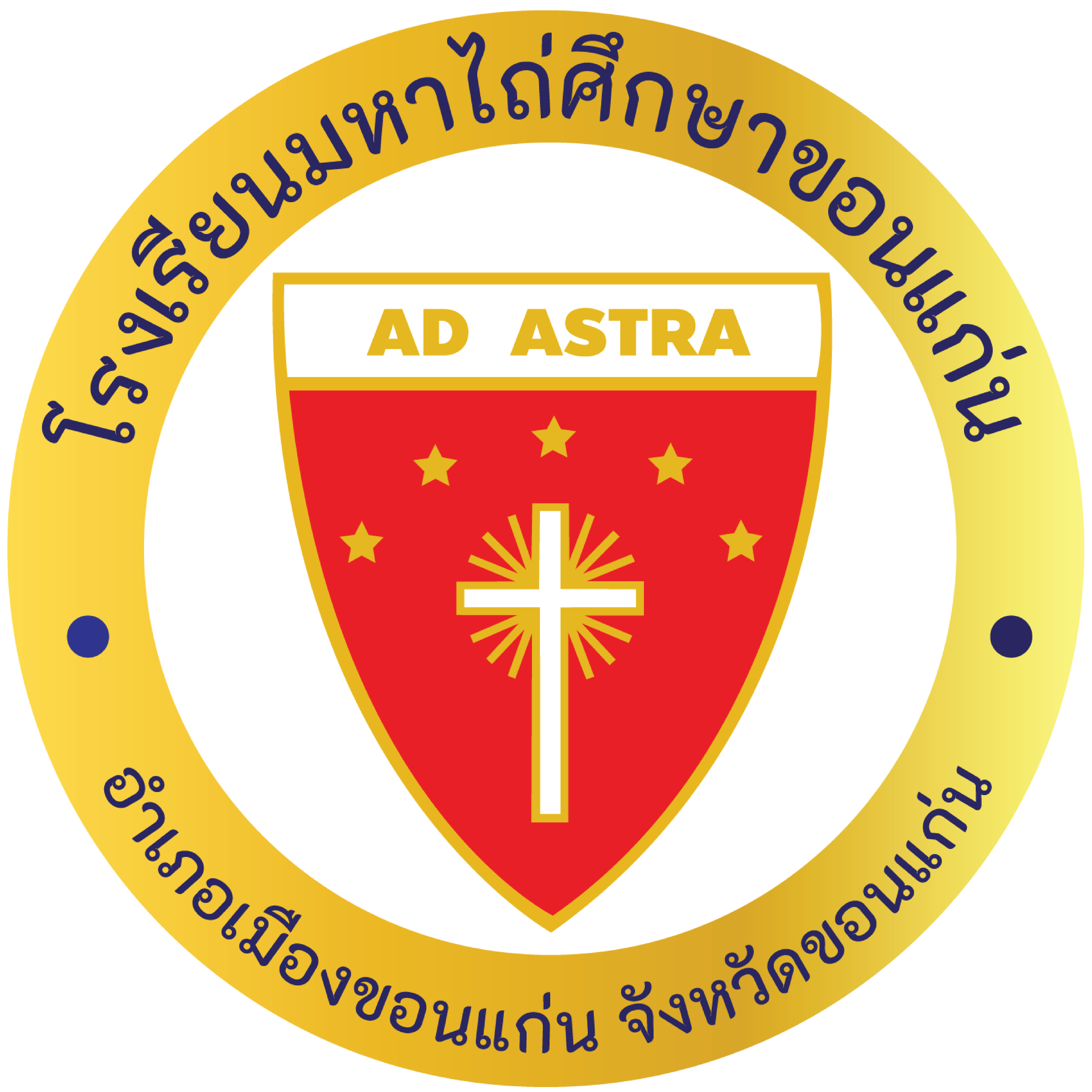 School Logo