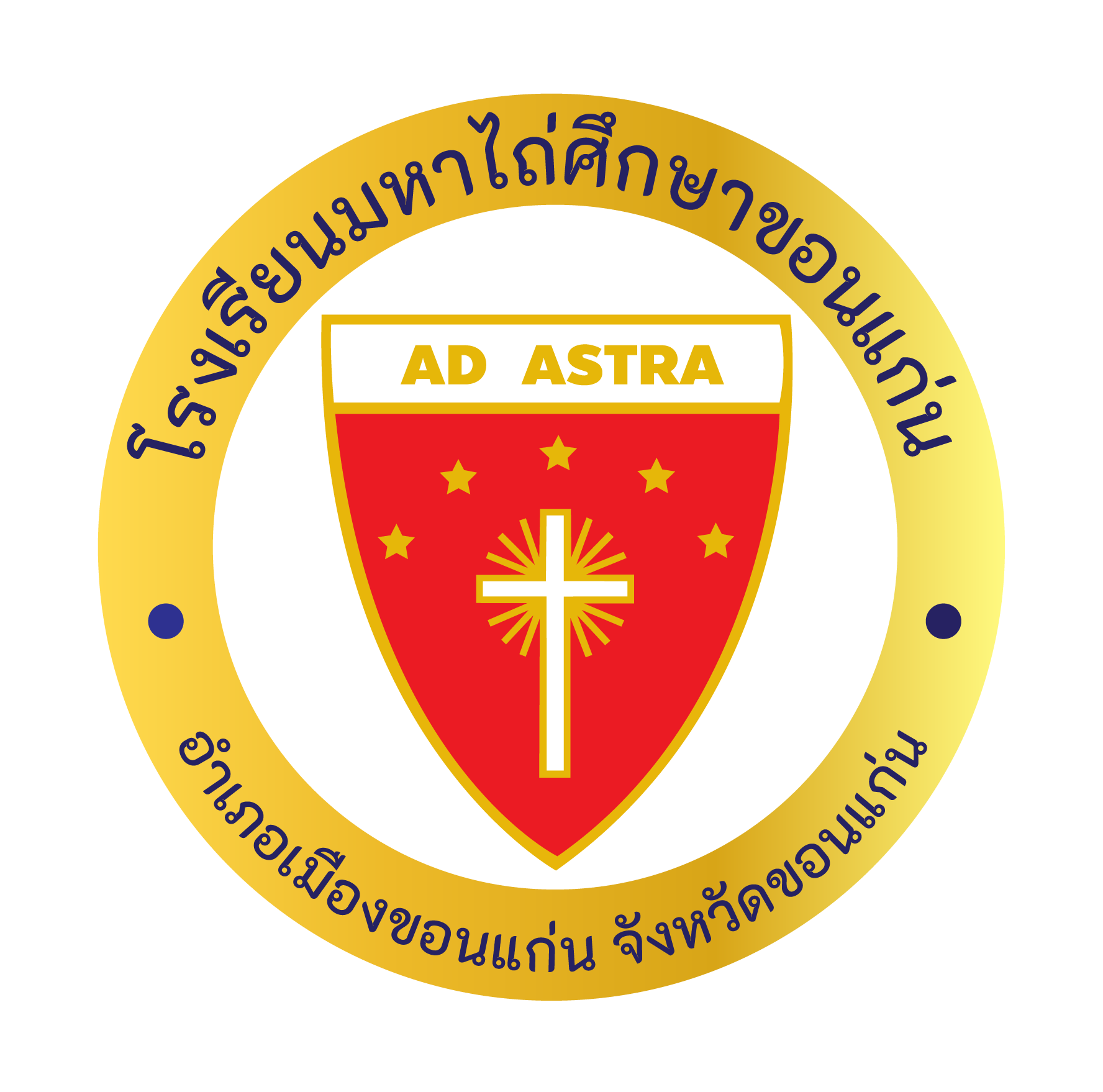 School Logo